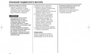 Ремонт и регулировка карбюратора лодочного мотора