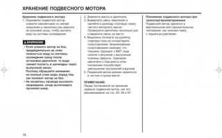Ремонт и регулировка карбюратора лодочного мотора