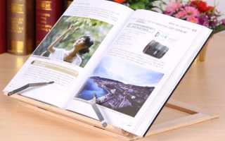 Как сделать подставку держатель для книг своими руками?
